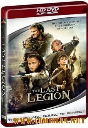 Последний легион / Last Legion, The [2007 / HDRip]