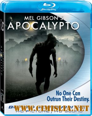 Апокалипсис / Apocalypto [2006 / BDRip]