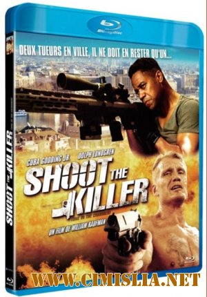 Узник / One in the Chamber [2012 / DVDRip]