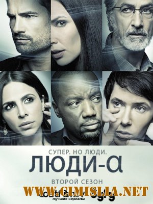 Люди Альфа / Alphas [Сезон: 02, Серии: 01-13 из 13] [2012 / WEB-DLRip]