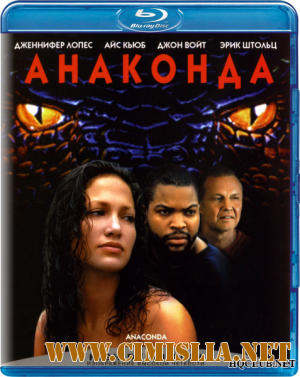 Анаконда / Anaconda [1997 / BDRip]