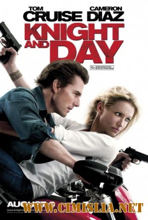 Рыцарь дня / Knight and Day [2010 / HDRip | Лицензия]