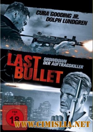 Узник / One in the Chamber [2012 / HDRip | Лицензия]