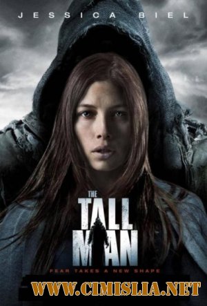 Верзила / The Tall Man [2012 / HDRip | Лицензия]