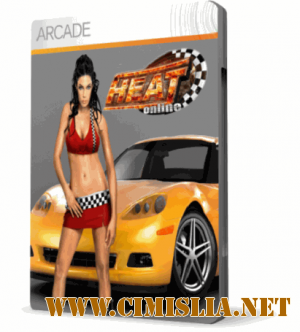Heat Online [L] [2010 / MULTI / RUS]