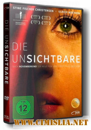 Невидимая / Die Unsichtbare [2011 / HDRip | Лицензия]