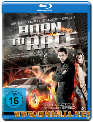 Прирожденный гонщик / Born to Ride [2011 / BDRip]