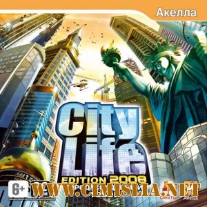 City Life 2008 - Город, созданный тобой [RePack] [2008 / RUS]