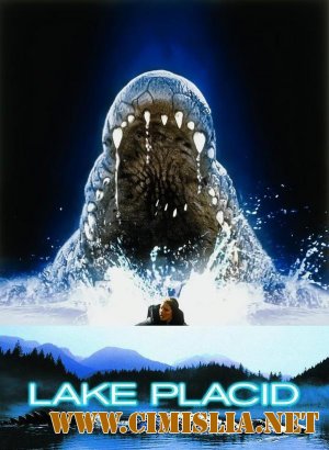 Лэйк Плэсид - Озеро страха / Lake Placid [1999 / DVDRip]