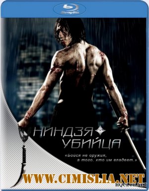 Ниндзя-убийца / Ninja Assassin [2009 / BDRip]