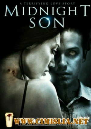 Сын полуночи / Midnight Son [2011 / DVDRip]