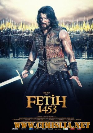 1453 Завоевание / Fetih 1453 [2012 / DVDRip]