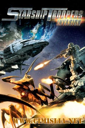 Звездный десант: Вторжение / Starship Troopers: Invasion [2011 / HDRip | Лицензия]