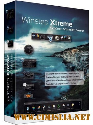 Winstep Xtreme v 12.2 [2012 / RUS]