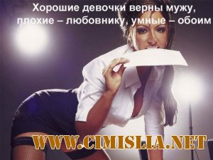 Все девушки такие разные