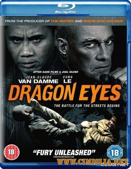 Очи дракона / Dragon Eyes [2012 / BDRip]