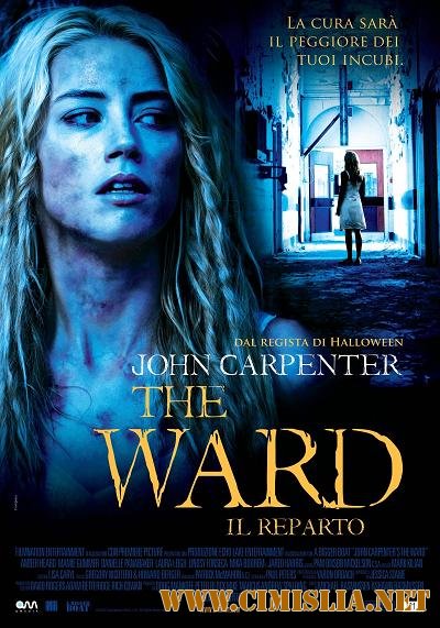 Палата / The Ward [2010 / HDRip | Лицензия]