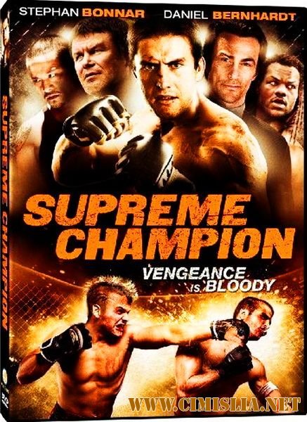 Супер чемпион / Supreme Champion [2010 / HDRip]