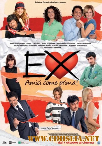 Бывшие: Лучшие друзья! / Ex: Amici come prima [2011 / DVDRip]