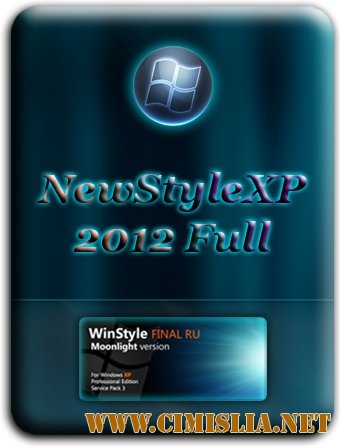 NewStyleXP-2012 Full [x86] [01.09.2012 / RUS]