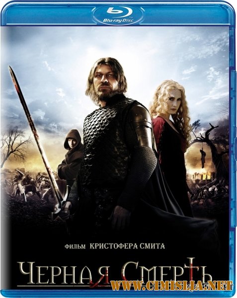 Чёрная смерть / Black Death [2010 / BDRip]