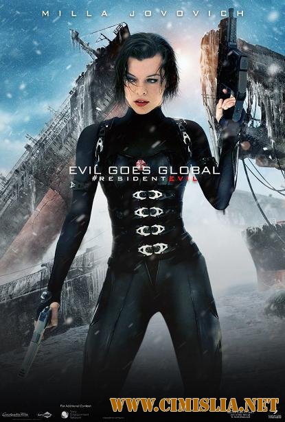 Обитель зла 5: Возмездие / Resident Evil: Retribution [2012 / DVDRip | Лицензия]