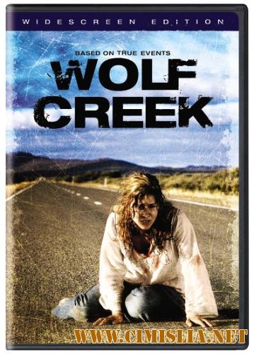 Волчья яма / Wolf Creek [2005 / BDRip]