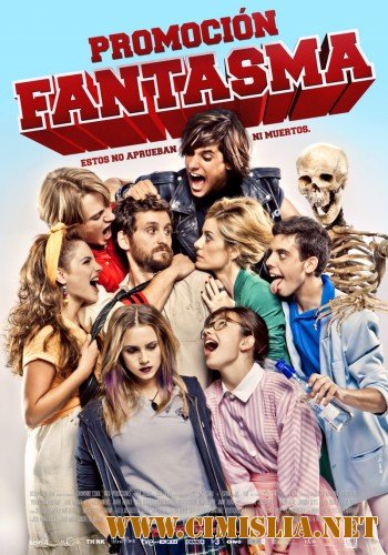 Похождения призрака / Promocion fantasma [2012 / HDRip]