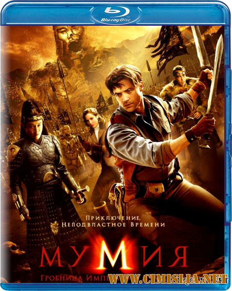 Мумия: Гробница Императора Драконов / The Mummy: Tomb of the Dragon Emperor [2008 / BDRip]