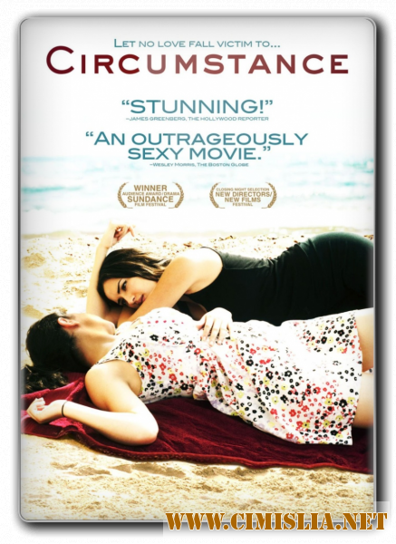 Обстоятельство / Circumstance [2011 / DVDRip]