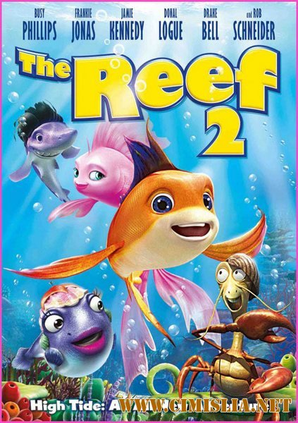 Риф 2: Прилив / The Reef 2: High Tide [2012 / DVDRip]