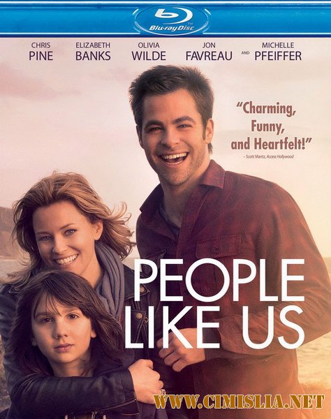 Люди как мы / People Like Us [2012 / HDRip]