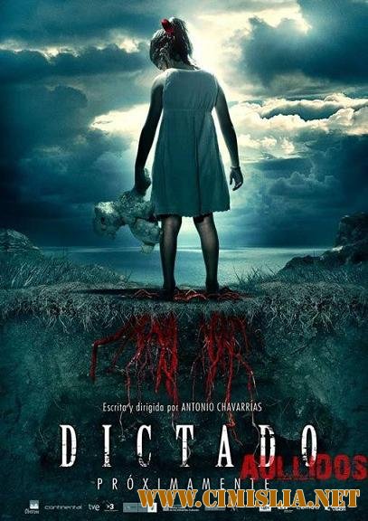 Детские игры / Dictado / Childish Games [2012 / HDRip]