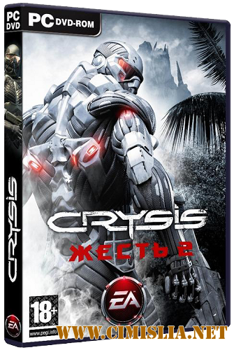 Crysis: Жесть 2 [RePack] [2010 / Full RUS]