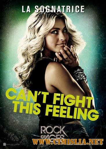 Рок на века / Rock of Ages [2012 / HDRip | Лицензия]
