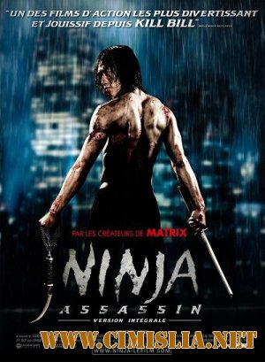 Ниндзя-убийца / Ninja Assassin [2009 / HDRip | Лицензия]