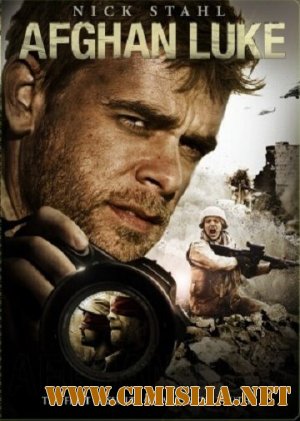 Афганец Люк / Afghan Luke [2011 / HDRip]