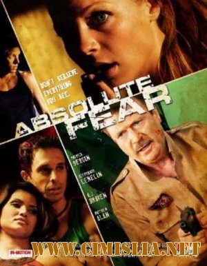 Абсолютный страх / Absolute fear [2012 / WEBRip]