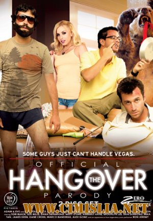 Мальчишник в Вегасе / Official Hangover Parody [2012 / DVDRip]