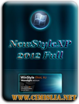 NewStyleXP-2012 Full [x86] [01.09.2012 / RUS]