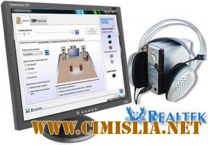 Realtek High Definition Audio Driver R3.55 [5.10.0.6710 / 6.0.1.6710] [2012 / RUS]