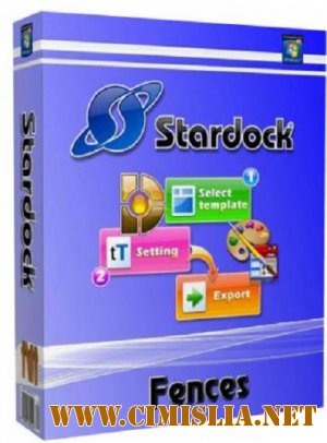 Stardock Fences Pro HP 1.01.222 1.01.222 [x86+x64] [2010 / RUS]