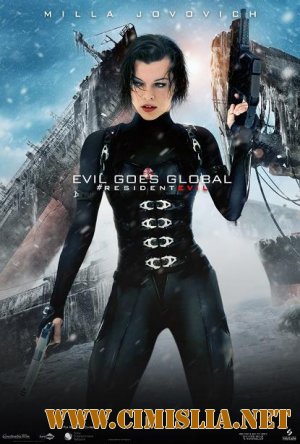 Обитель зла 5: Возмездие / Resident Evil: Retribution [2012 / DVDRip | Лицензия]