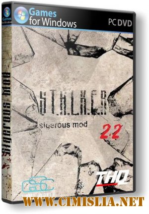 S.T.A.L.K.E.R.: Зов Припяти - Sigerous [v.2.2] [RePack] [2012 / RUS]
