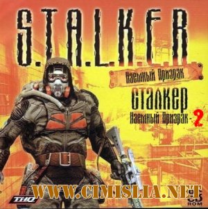 S.T.A.L.K.E.R.: Наемный призрак 2 [1.0.6.2] [RePack] [2012 / RUS]