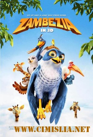 Замбезия / Zambezia [2012 / HDRip | Лицензия]