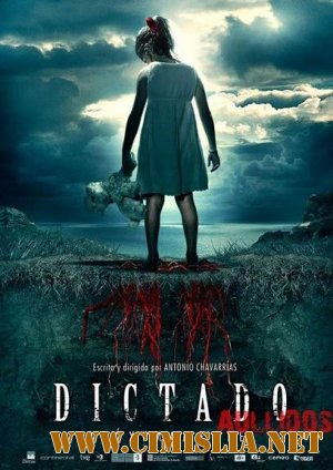 Детские игры / Dictado / Childish Games [2012 / HDRip]