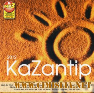 KaZantip 2012 [2012 / MP3 / 320 kb]
