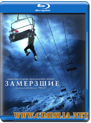 Замёрзшие / Frozen [2010 / HDRip]