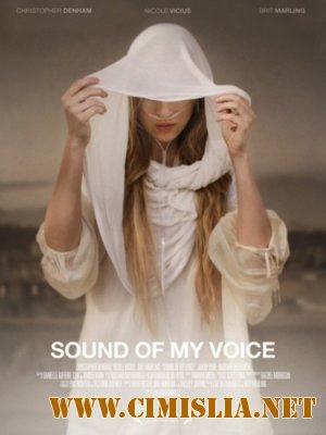 Звук моего голоса / Sound of My Voice [2011 / HDRip]
